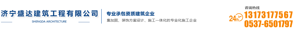泗水縣鑫福石材廠